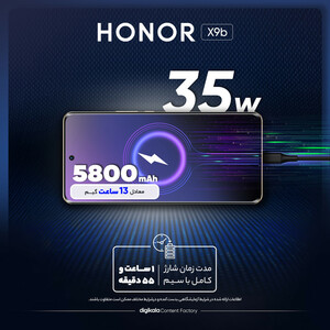 گوشی موبایل آنر مدل X9b دو سیم کارت ظرفیت 256 گیگابایت و رم 12 گیگابایت