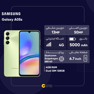 گوشی موبایل سامسونگ مدل Galaxy A05s دو سیم کارت ظرفیت 128 گیگابایت و رم 4 گیگابایت - ویتنام