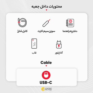 گوشی موبایل موتورولا مدل Edge 40 Neo تک سیم کارت ظرفیت 256 گیگابایت و رم 12 گیگابایت