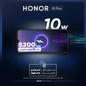 گوشی موبایل آنر مدل X5 Plus دو سیم کارت ظرفیت 64 گیگابایت و رم 4 گیگابایت