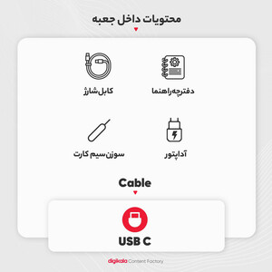 گوشی موبایل سامسونگ مدل Galaxy A54 5G دو سیم کارت ظرفیت 256 گیگابایت و رم 8 گیگابایت به همراه شارژر سامسونگ - ویتنام