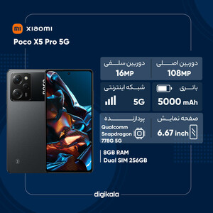 گوشی موبایل شیائومی مدل Poco X5 Pro 5G دو سیم کارت ظرفیت 256 گیگابایت و رم 8 گیگابایت - پک هند