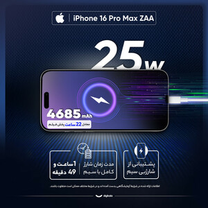 گوشی موبایل اپل مدل iPhone 16 Pro Max ZAA دو سیم کارت ظرفیت 512 گیگابایت و رم 8 گیگابایت - به همراه شارژر
