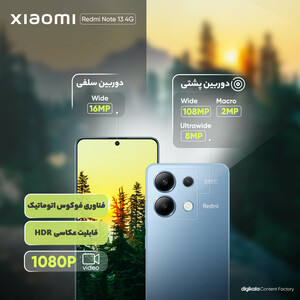 گوشی موبایل شیائومی مدل Redmi Note 13 4G دو سیم کارت ظرفیت 256 گیگابایت و رم 8 گیگابایت - به همراه بسته اینترنت 100 گیگابایتی یک ماهه همراه اول