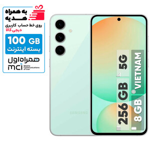 گوشی موبایل سامسونگ مدل S24 FE دو سیم کارت ظرفیت 256 گیگابایت و رم 8 گیگابایت - ویتنام - به همراه بسته اینترنت 100 گیگابایتی یک ماهه همراه اول
