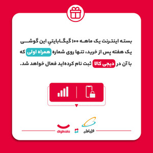 گوشی موبایل سامسونگ مدل S24 FE دو سیم کارت ظرفیت 256 گیگابایت و رم 8 گیگابایت - ویتنام - به همراه بسته اینترنت 100 گیگابایتی یک ماهه همراه اول