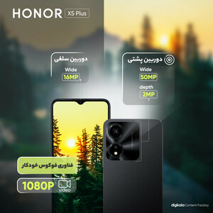 گوشی موبایل آنر مدل X5 Plus دو سیم کارت ظرفیت 64 گیگابایت و رم 4 گیگابایت - به همراه بسته اینترنت 100 گیگابایتی یک ماهه همراه اول