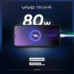 گوشی موبایل ویوو مدل V30 Lite ME دو سیم کارت ظرفیت 256 گیگابایت و رم 12 گیگابایت