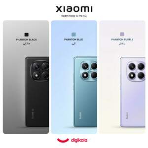 گوشی موبایل شیائومی مدل Redmi Note 14 Pro 4G دو سیم کارت ظرفیت 256 گیگابایت و رم 8 گیگابایت - به همراه بسته اینترنت 100 گیگابایتی یک ماهه همراه اول
