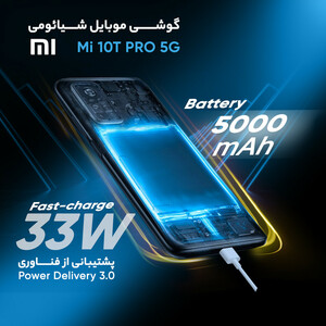 گوشی موبایل شیائومی مدل Mi 10T PRO 5G M 2007J3SG دو سیم‌ کارت ظرفیت 256 گیگابایت