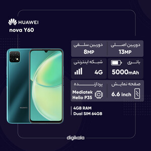 گوشی موبایل هوآوی مدل nova Y60 دو سیم‌ کارت ظرفیت 64 گیگابایت و رم 4 گیگابایت