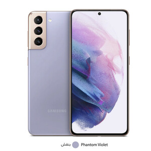 گوشی موبایل سامسونگ مدل Galaxy S21 Plus 5G SM-G996B/DS دو سیم کارت ظرفیت 256 گیگابایت و رم 8 گیگابایت