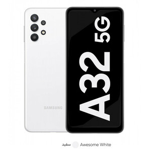 گوشی موبایل سامسونگ مدل Galaxy A32 5G SM-A326B/DS دو سیم‌کارت ظرفیت 128 گیگابایت و رم 6 گیگابایت
