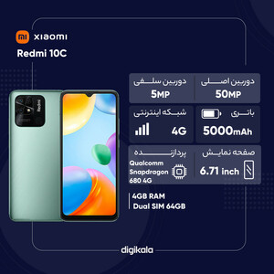 گوشی موبایل شیائومی مدل Redmi 10C 220333QAG دو سیم‌ کارت ظرفیت 64 گیگابایت و رم 4 گیگابایت