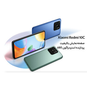گوشی موبایل شیائومی مدل Redmi 10C 220333QAG دو سیم‌ کارت ظرفیت 64 گیگابایت و رم 4 گیگابایت
