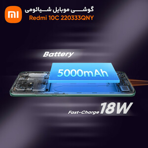 گوشی موبایل شیائومی مدل Redmi 10C 220333QNY دو سیم‌ کارت ظرفیت 64 گیگابایت و رم 4 گیگابایت