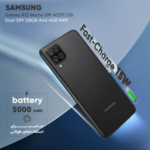 گوشی موبایل سامسونگ مدل Galaxy A12 Nacho SM-A127F/DS دو سیم کارت ظرفیت 128 گیگابایت و رم 4 گیگابایت