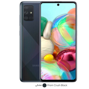 گوشی موبایل سامسونگ مدل Galaxy A71 SM-A715F/DS دو سیمکارت ظرفیت 128 گیگابایت و رم 8 گیگابایت