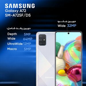 گوشی موبایل سامسونگ مدل Galaxy A71 SM-A715F/DS دو سیمکارت ظرفیت 128 گیگابایت و رم 8 گیگابایت