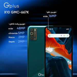 گوشی موبایل جی پلاس مدل Z10 GMC-6127L دو سیم‌کارت ظرفیت 128 گیگابایت و رم 6 گیگابایت