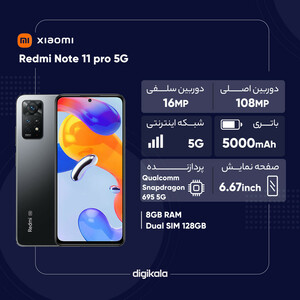 گوشی موبایل شیائومی مدل Redmi Note 11 pro 5G دو سیم‌ کارت ظرفیت 128 گیگابایت و رم 8 گیگابایت - پک اندونزی
