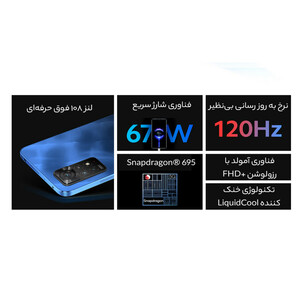 گوشی موبایل شیائومی مدل Redmi Note 11 pro 5G دو سیم‌ کارت ظرفیت 128 گیگابایت و رم 8 گیگابایت - پک اندونزی