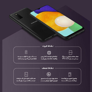 گوشی موبایل سامسونگ مدل Galaxy A03s SM-A037F/DS دو سیم کارت ظرفیت 64 گیگابایت و رم 4 گیگابایت