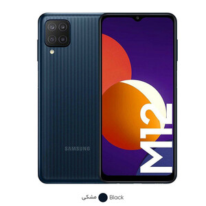 گوشی موبایل سامسونگ مدل Galaxy M12 SM-M127F/DS دو سیم کارت ظرفیت 32 گیگابایت و رم 3 گیگابایت - اکتیو