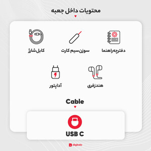 گوشی موبایل سامسونگ مدل Galaxy Note 20 5G SM-N981B/DS دو سیم کارت ظرفیت 256 گیگابایت و رم 8 گیگابایت