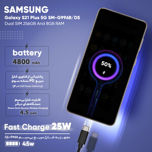 گوشی موبایل سامسونگ مدل Galaxy S21 Plus 5G SM-G996B/DS دو سیم کارت ظرفیت 256 گیگابایت و رم 8 گیگابایت