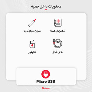 گوشی موبایل هوآوی مدل Y6 Prime 2019 MRD-LX1F دو سیم کارت ظرفیت 32 گیگابایت
