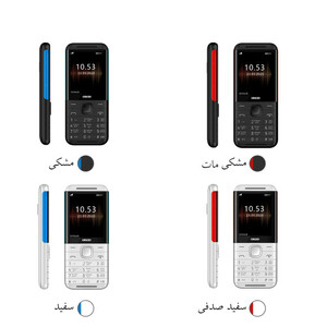 گوشی موبایل ارد مدل 5310 دو سیم کارت
