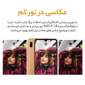 گوشی موبایل هوآوی مدل Y6 Prime 2019 MRD-LX1F دو سیم کارت ظرفیت 32 گیگابایت