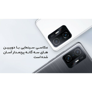 گوشی موبایل شیائومی مدل 11T 21081111RG 5G دو سیم‌ کارت ظرفیت 256 گیگابایت و رم 8 گیگابایت