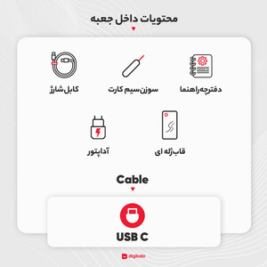 گوشی موبایل شیائومی مدل Poco M4 Pro 5G دو سیم‌ کارت ظرفیت 64 گیگابایت و رم 4 گیگابایت - گلوبال