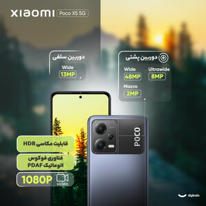 گوشی موبایل شیائومی مدل Poco X5 5G دو سیم کارت ظرفیت 256 گیگابایت و رم 8 گیگابایت - گلوبال