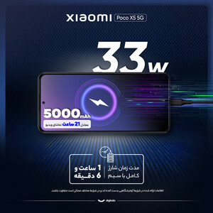 گوشی موبایل شیائومی مدل Poco X5 5G دو سیم کارت ظرفیت 256 گیگابایت و رم 8 گیگابایت - گلوبال