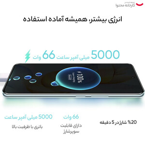 گوشی موبایل آنر مدل 90 دو سیم کارت ظرفیت 512 گیگابایت و رم 12 گیگابایت