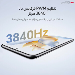 گوشی موبایل آنر مدل 90 دو سیم کارت ظرفیت 512 گیگابایت و رم 12 گیگابایت