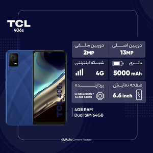 گوشی موبایل تی سی ال مدل 406s دو سیم کارت ظرفیت 64 گیگابایت و رم 4 گیگابایت