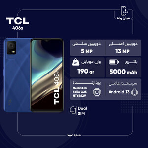 گوشی موبایل تی سی ال مدل 406s دو سیم کارت ظرفیت 64 گیگابایت و رم 4 گیگابایت