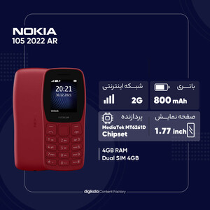 گوشی موبایل نوکیا مدل 105 2022 AR دو سیم کارت ظرفیت 4 مگابایت و رم 4 مگابایت - فاقد منوی فارسی