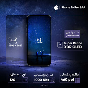 گوشی موبایل اپل مدل iPhone 16 Pro ZAA دو سیم کارت ظرفیت 128 گیگابایت و رم 8 گیگابایت - رجیستر شده