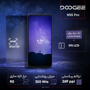 گوشی موبایل دوجی مدل N55 Pro دو سیم کارت ظرفیت 256 گیگابایت و رم 6 گیگابایت
