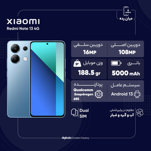 گوشی موبایل شیائومی مدل Redmi Note 13 4G دو سیم کارت ظرفیت 256 گیگابایت و رم 8 گیگابایت - پک اندونزی و رام گلوبال