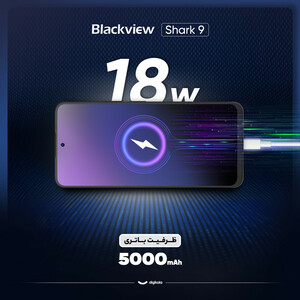 گوشی موبایل بلک ویو مدل Shark 9 دو سیم کارت ظرفیت 256 گیگابایت و رم 8 گیگابایت