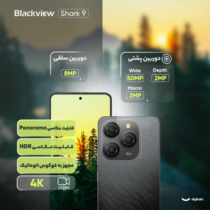گوشی موبایل بلک ویو مدل Shark 9 دو سیم کارت ظرفیت 256 گیگابایت و رم 8 گیگابایت