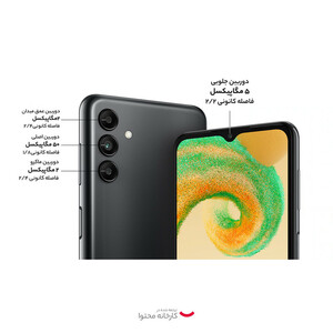 گوشی موبایل سامسونگ مدل Galaxy A04s دو سیم کارت ظرفیت 32 گیگابایت و رم 3 گیگابایت - ویتنام