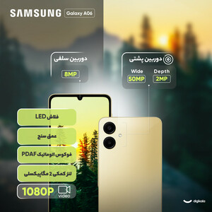 گوشی موبایل سامسونگ مدل Galaxy A06 دو سیم کارت ظرفیت 128 گیگابایت و رم 4 گیگابایت - به همراه بسته اینترنت 100 گیگابایتی یک ماهه همراه اول