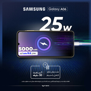 گوشی موبایل سامسونگ مدل Galaxy A06 دو سیم کارت ظرفیت 128 گیگابایت و رم 4 گیگابایت - به همراه بسته اینترنت 100 گیگابایتی یک ماهه همراه اول